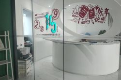 (3分钟科普)杭州的咨询公司排名_哔哩哔哩-2